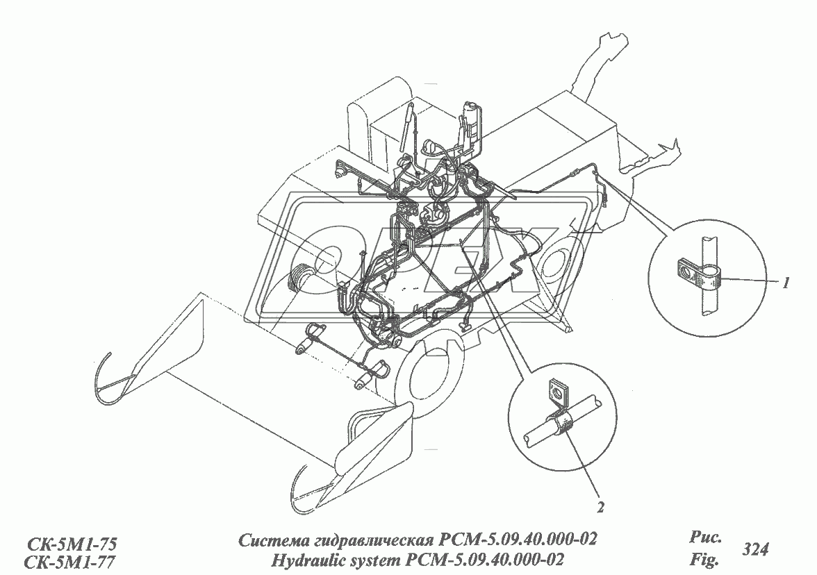 Система гидравлическая РСМ-5.09.40.000-02 1